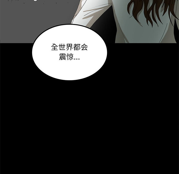 第33话53