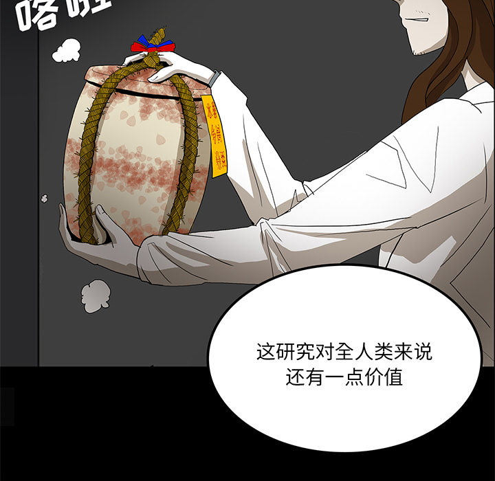 第33话58
