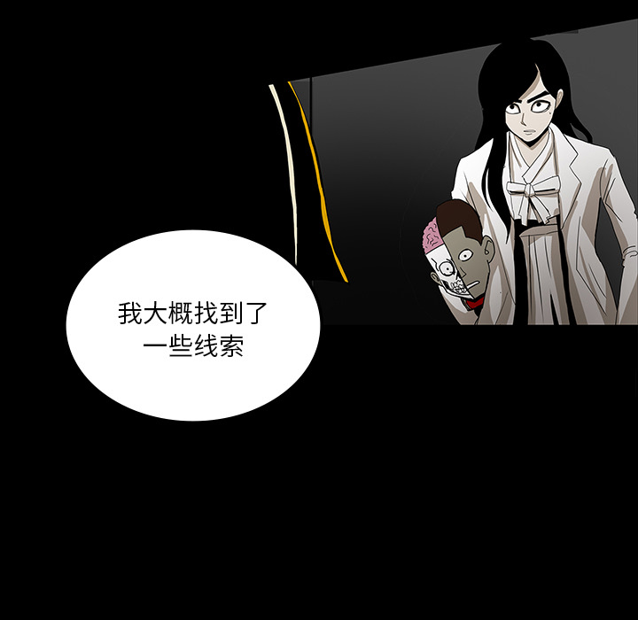 第33话62
