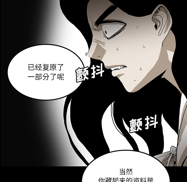 第33话69