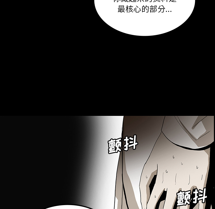 第33话70