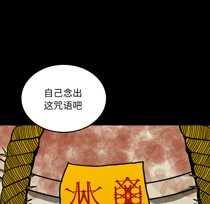 第33话74