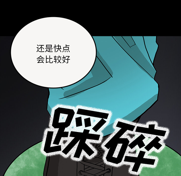 第33话87