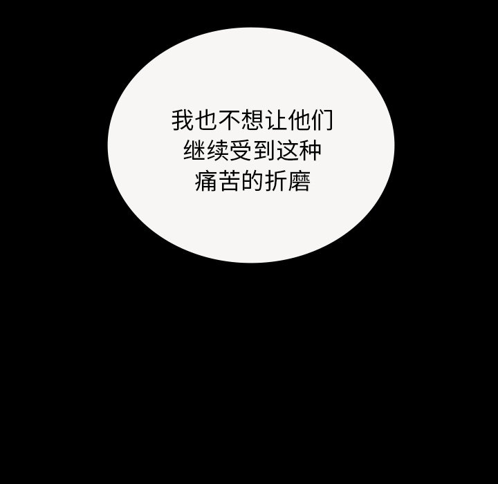 第33话89
