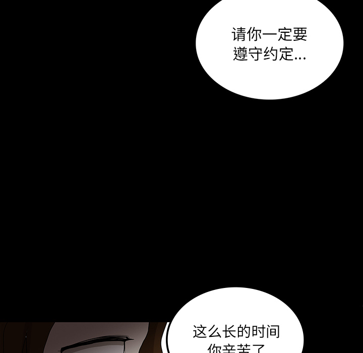 第33话95