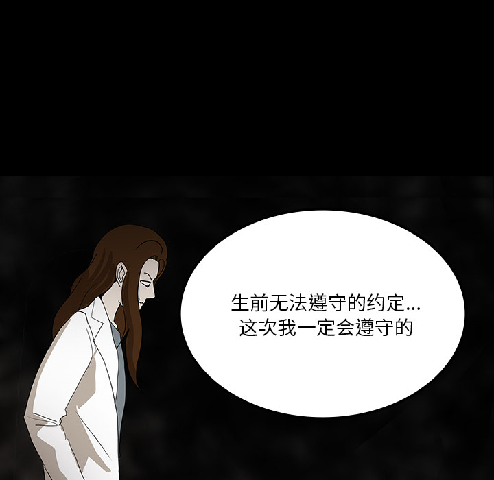 第33话98