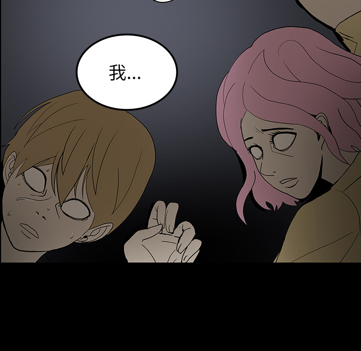 第34话101