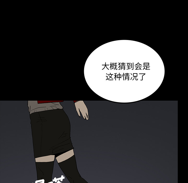 第34话102