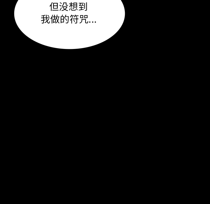 第34话105