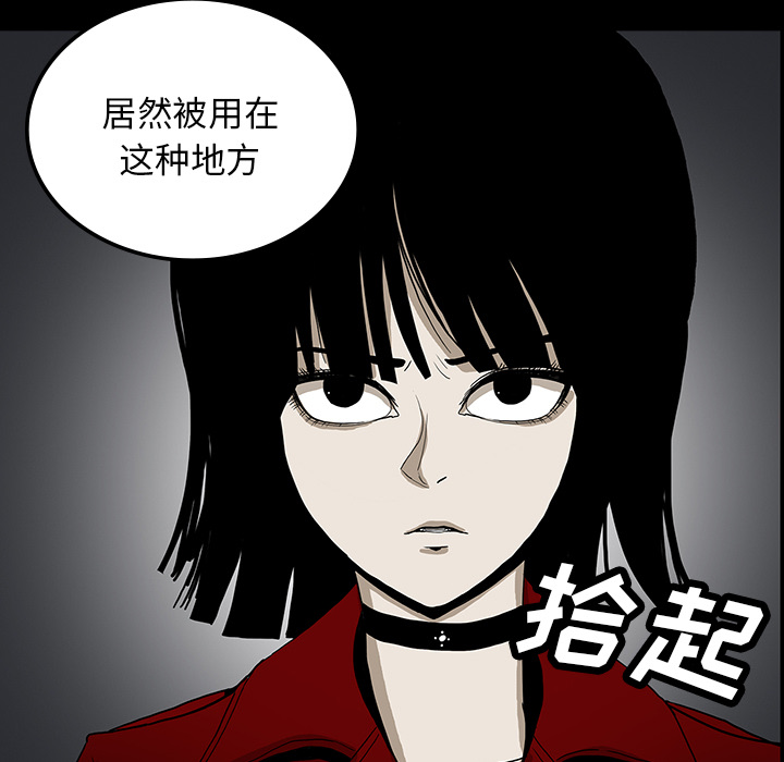 第34话106