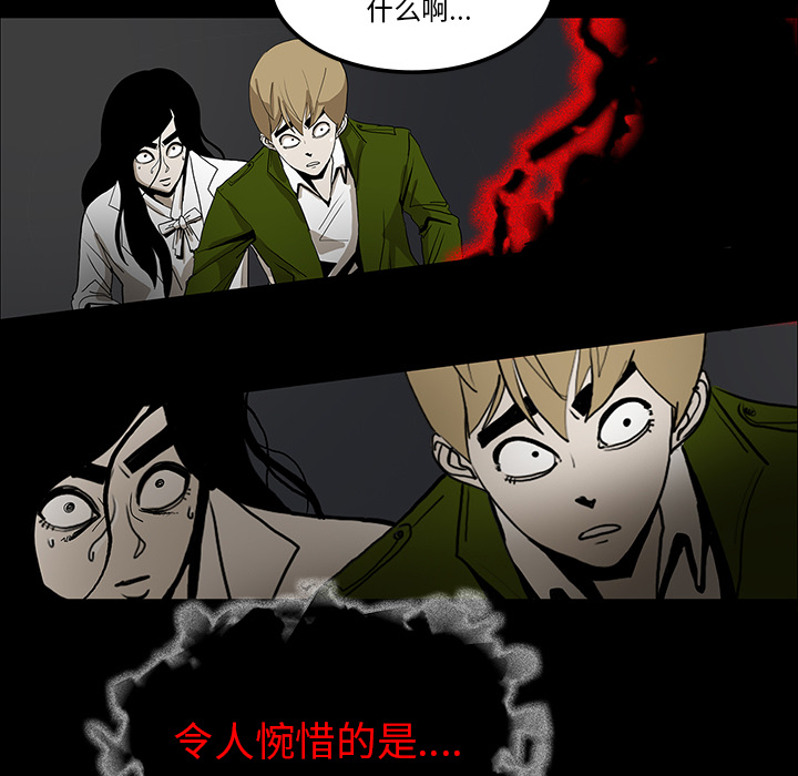 第34话18