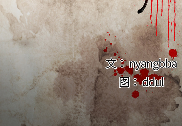 第34话2