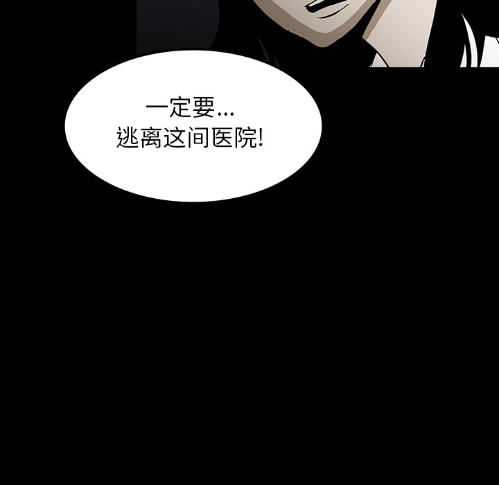 第34话25