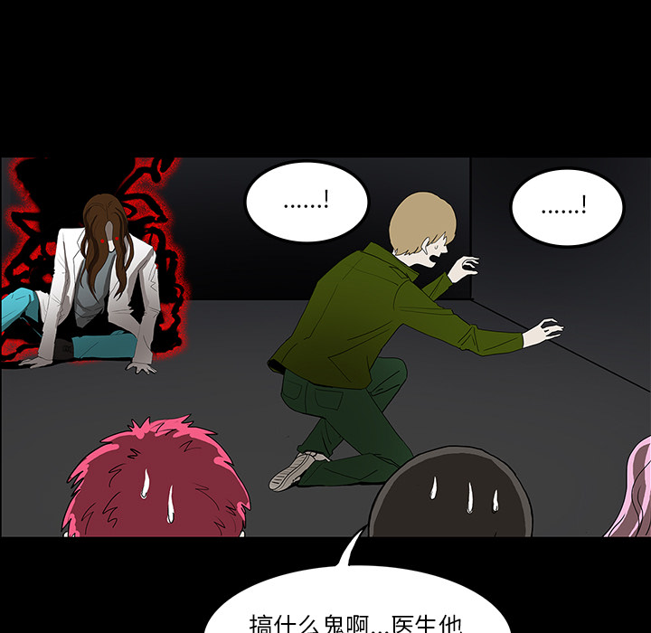 第34话26