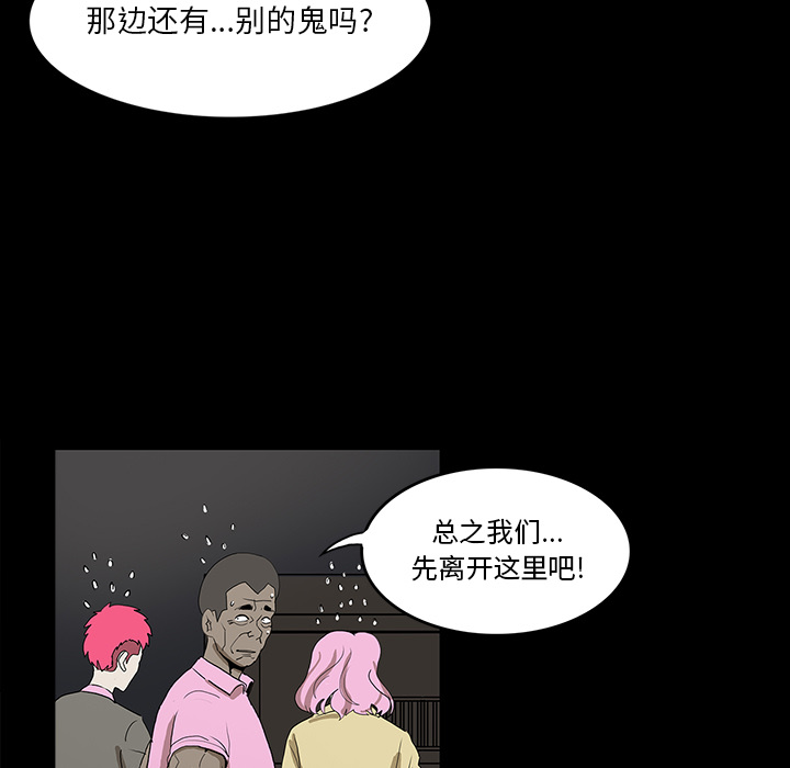 第34话28