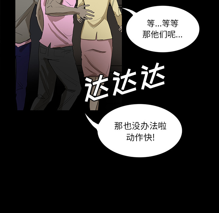 第34话29
