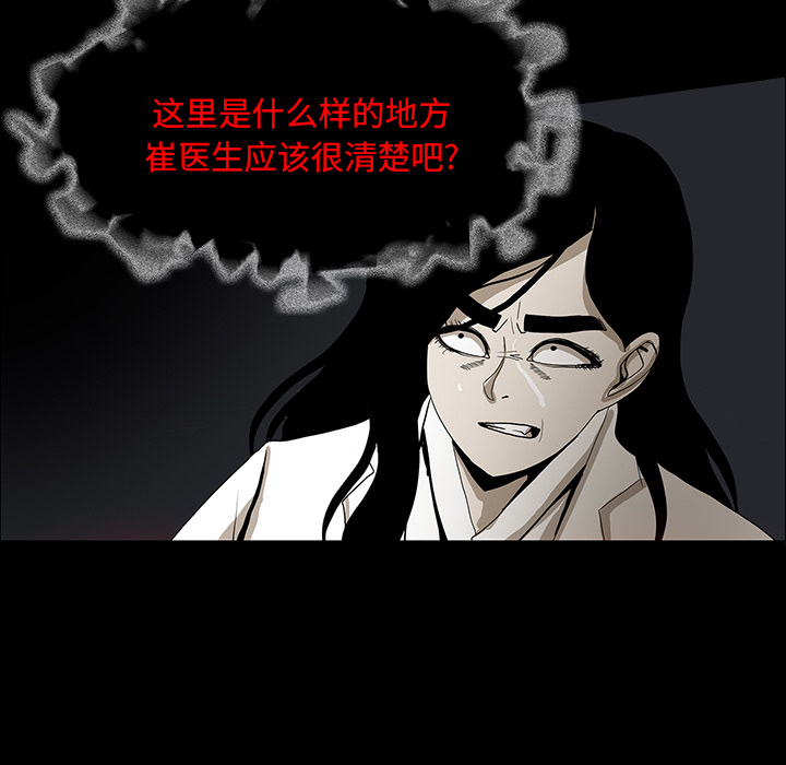 第34话36