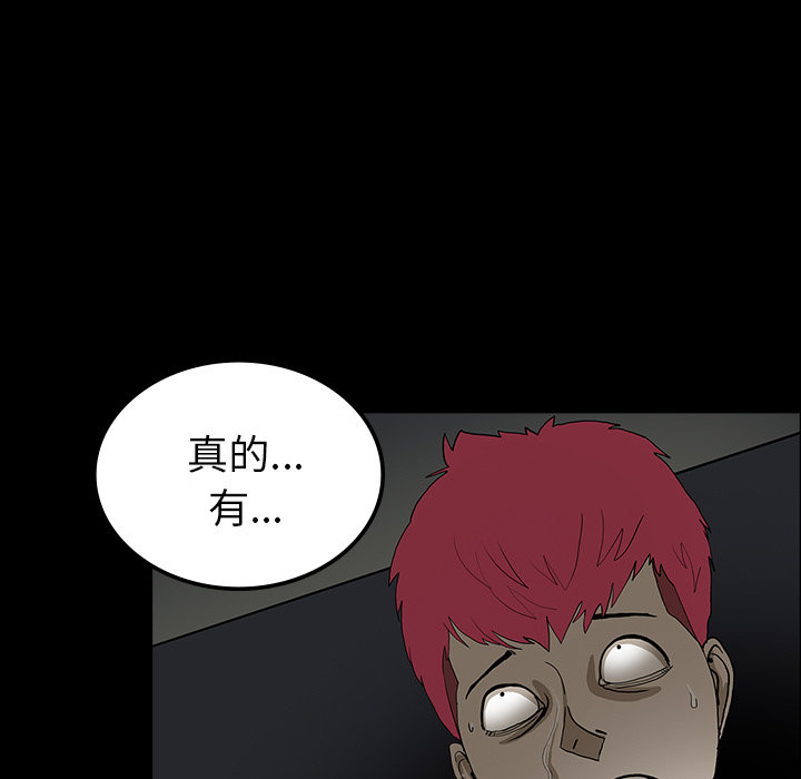 第34话5