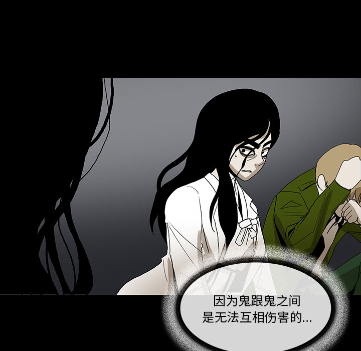 第34话50