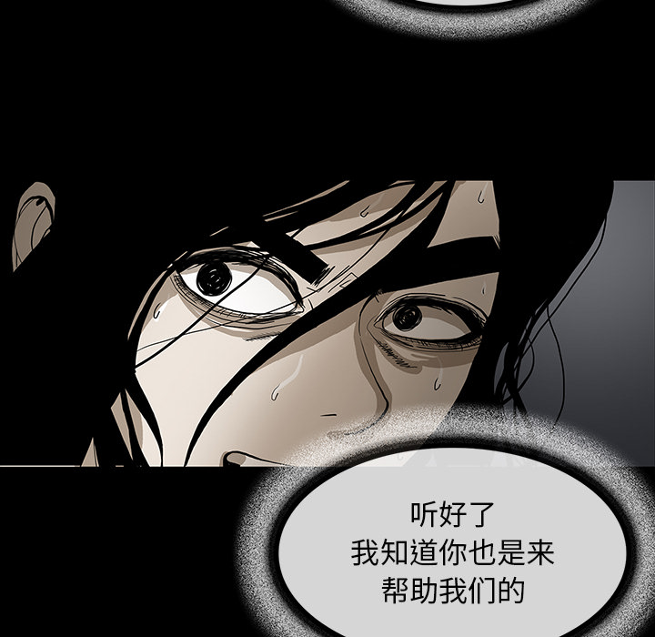 第34话51