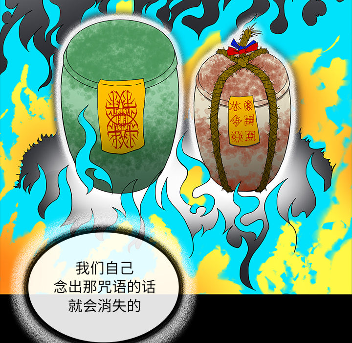 第34话53
