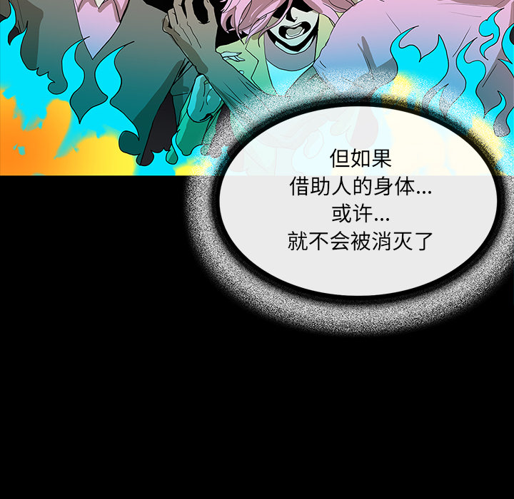 第34话55