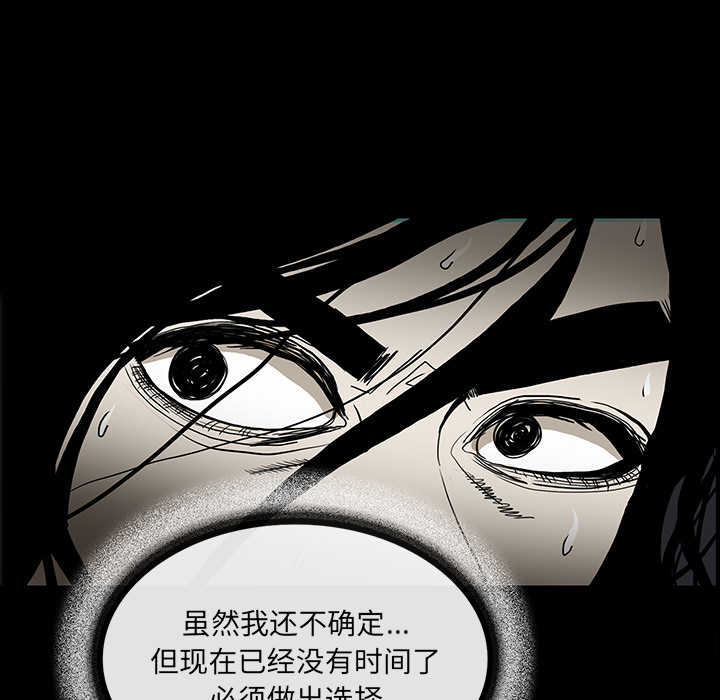 第34话56