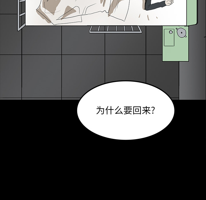 第35话113