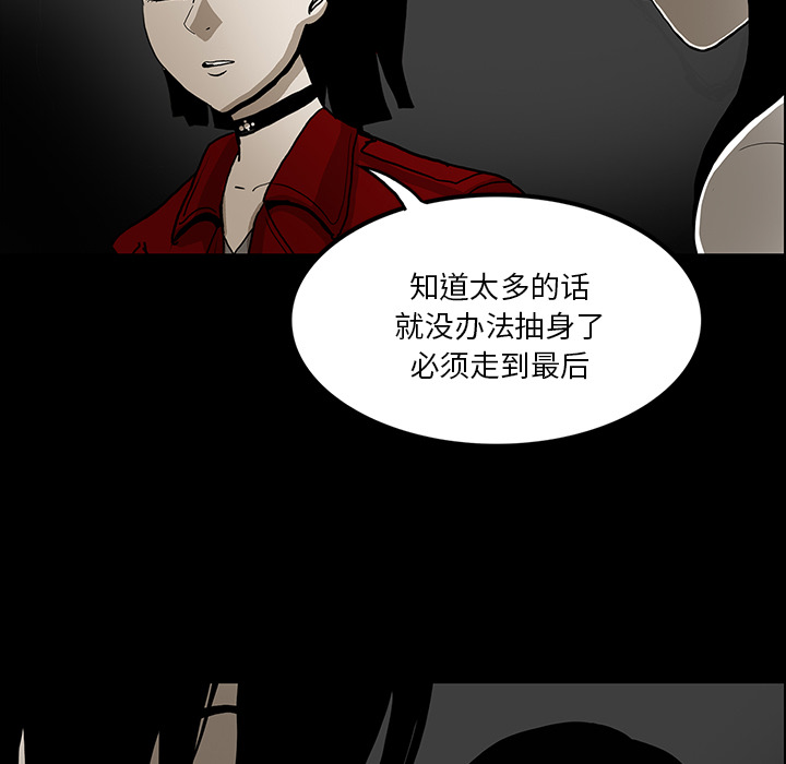 第35话118