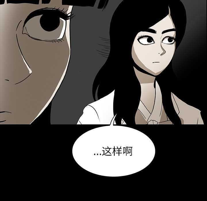 第35话119