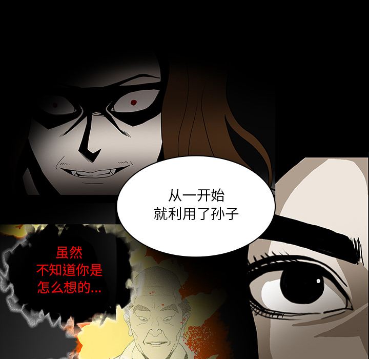 第35话122