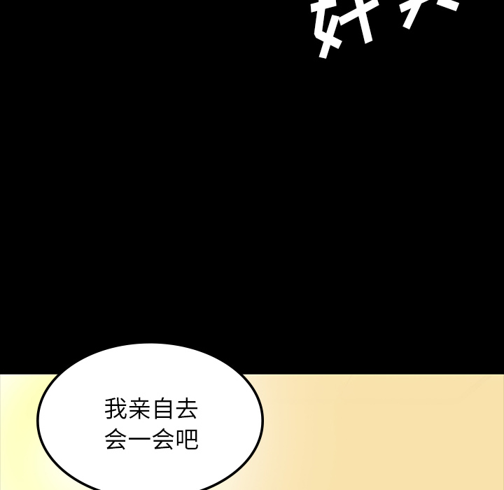 第35话145