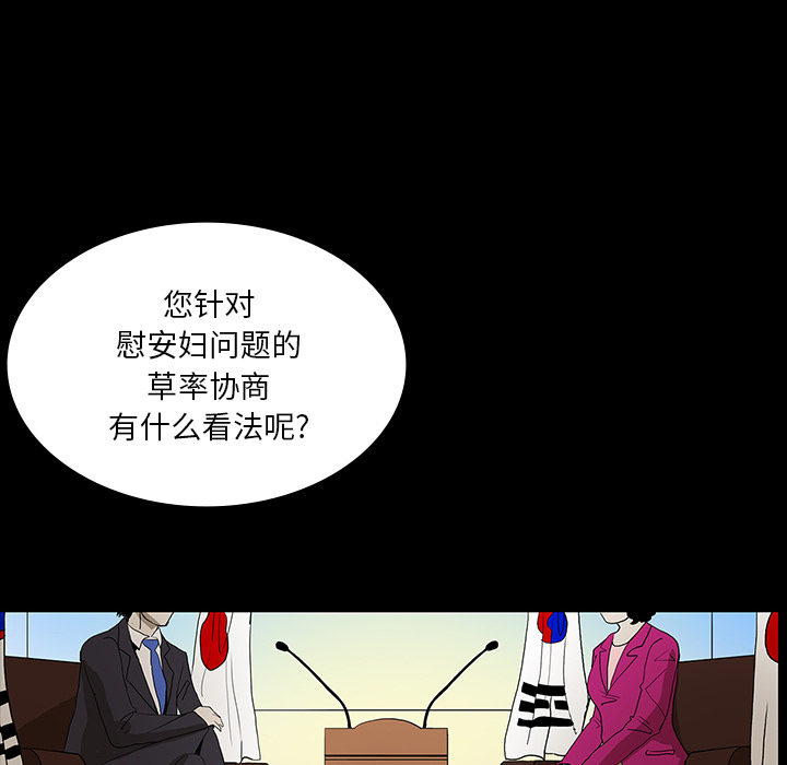 第35话157