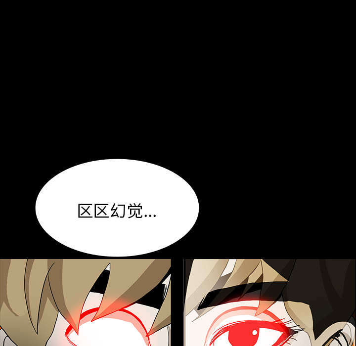 第35话52