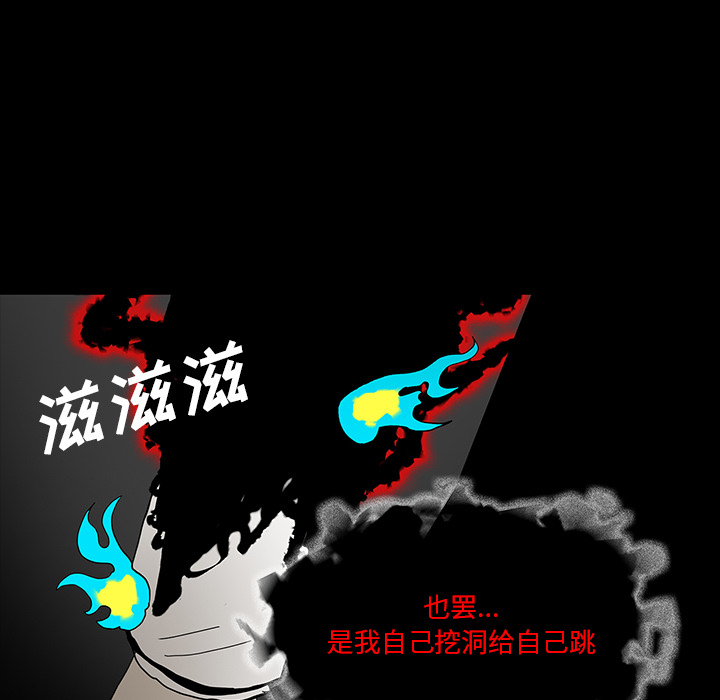 第35话60