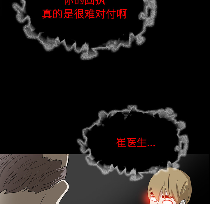 第35话65