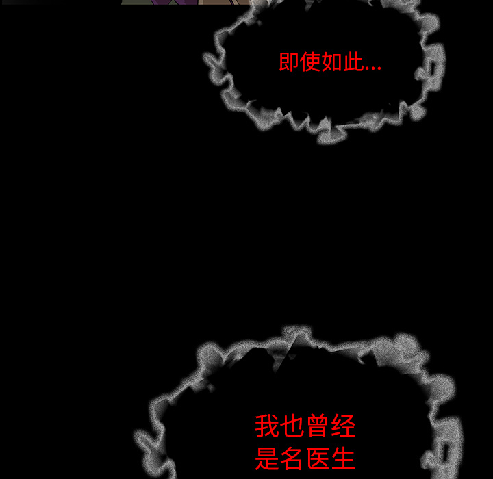 第35话69