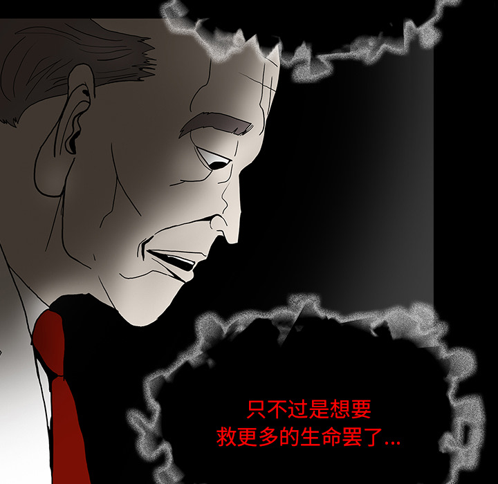 第35话70