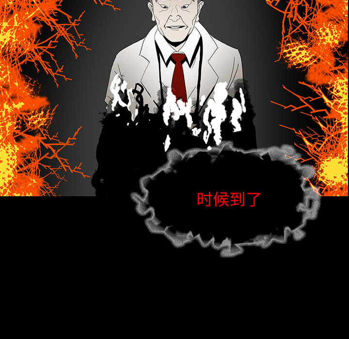 第35话77