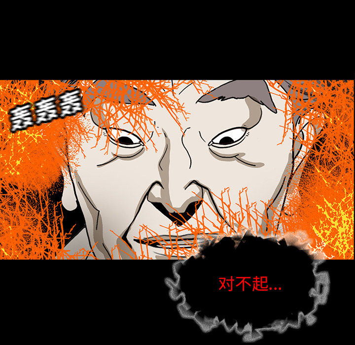 第35话78