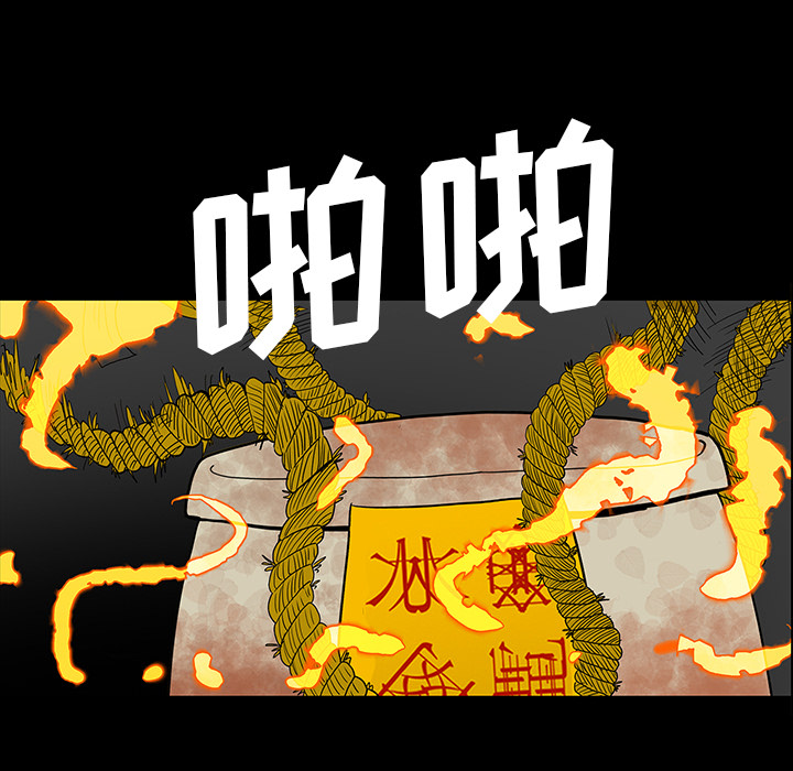第35话83