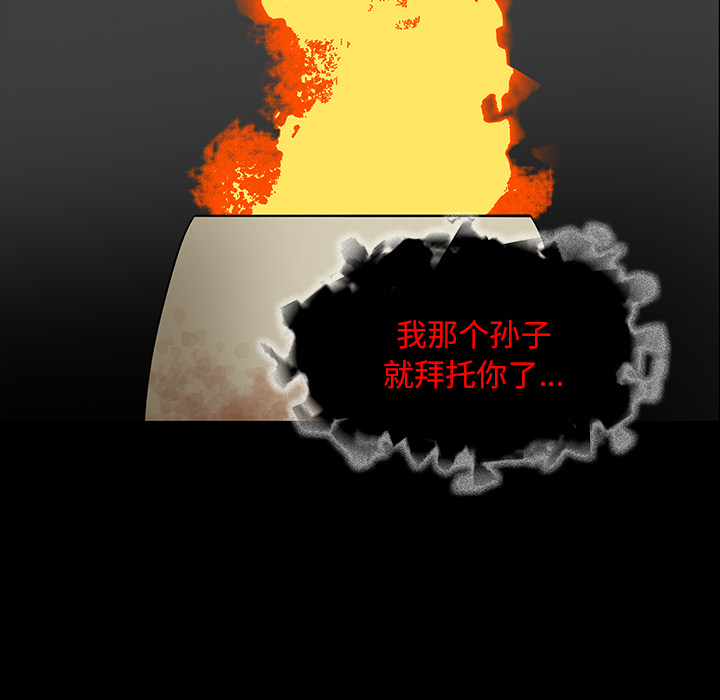 第35话95