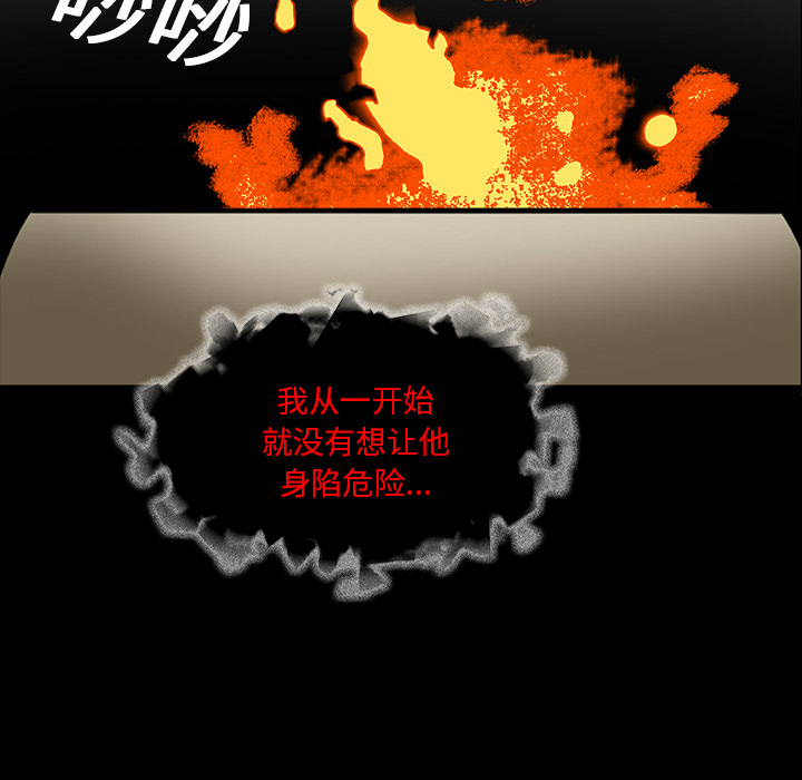 第35话97