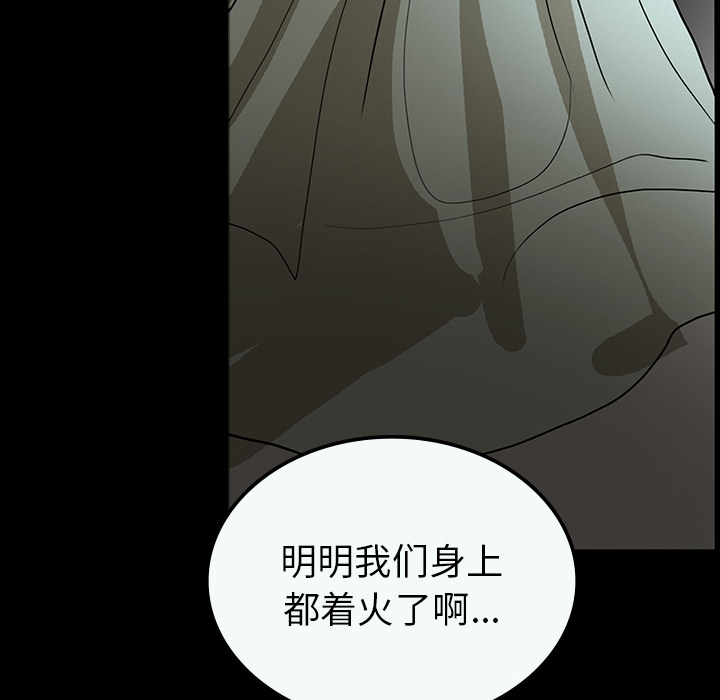 第36话10