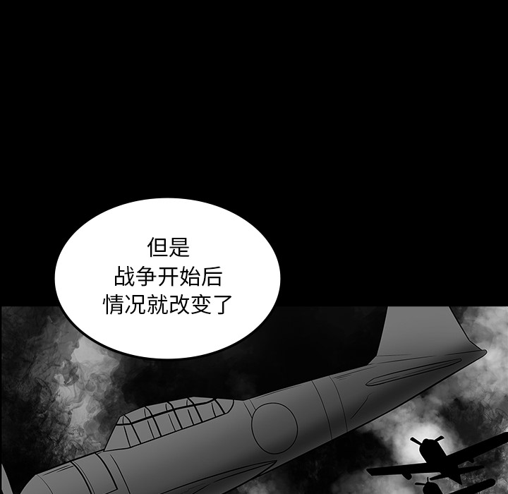 第36话103