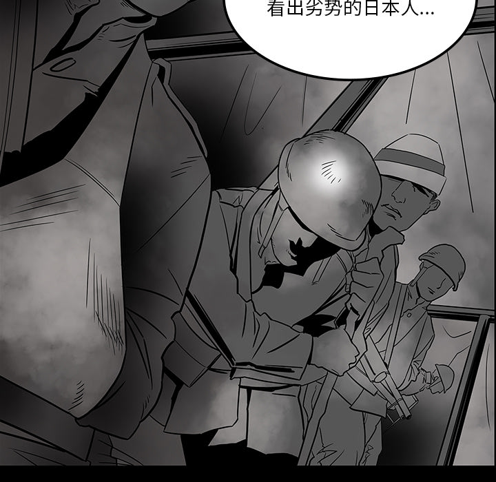 第36话106