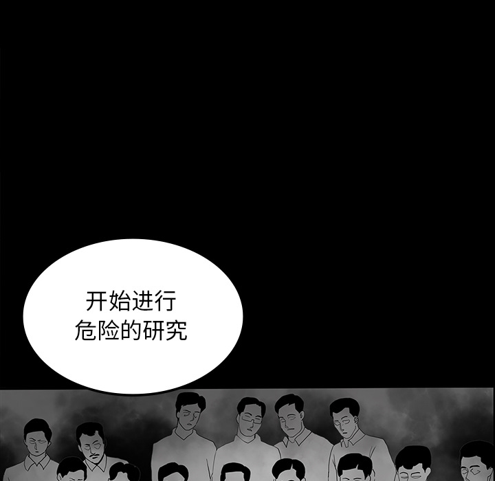 第36话107