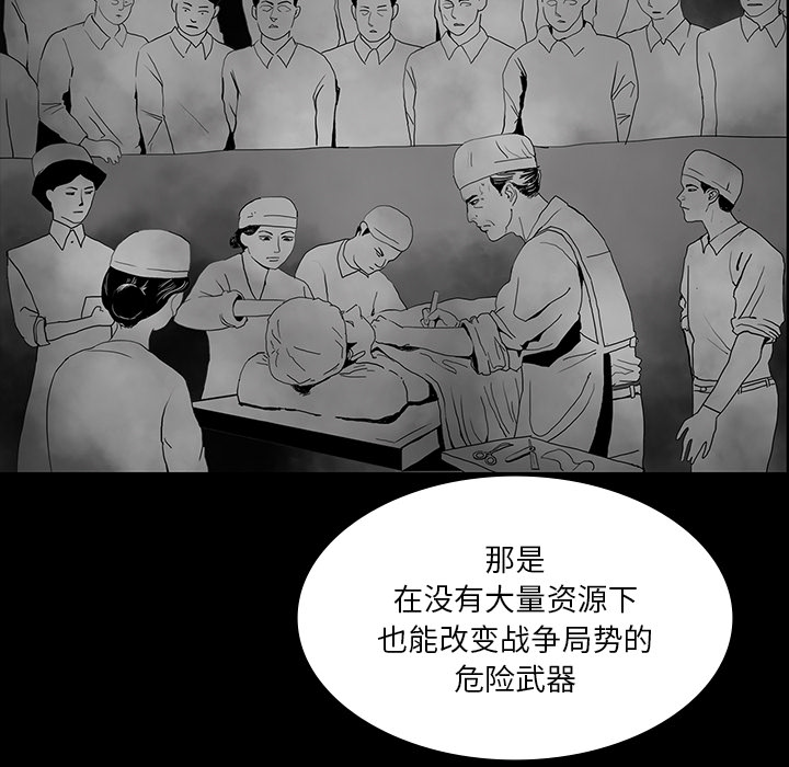第36话108