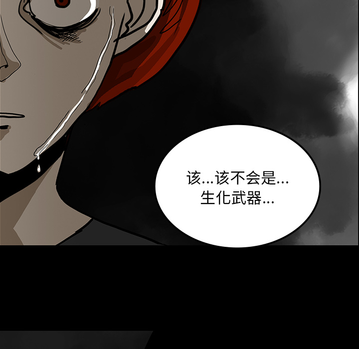第36话110