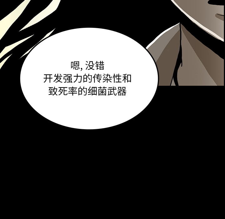 第36话112